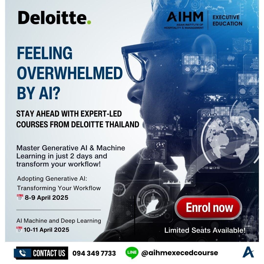 AIHM-Executive-Education-AI-Deloitte (1)